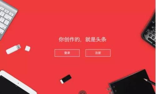 头条号活动营销策划,打造爆款内容，引爆粉丝互动热潮