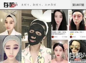 明星敷脸秘方,揭秘明星敷脸神配方