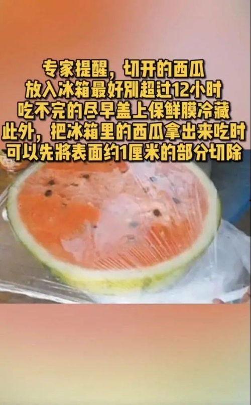 吃瓜恶心原因,揭秘食物口感与心理反应的奇妙关系