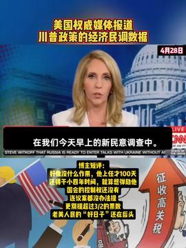 代号0827头条,聚焦热点事件，深度解析社会现象