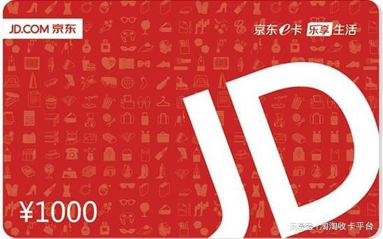 头条抽奖50元京东卡,50元京东卡等你来拿！