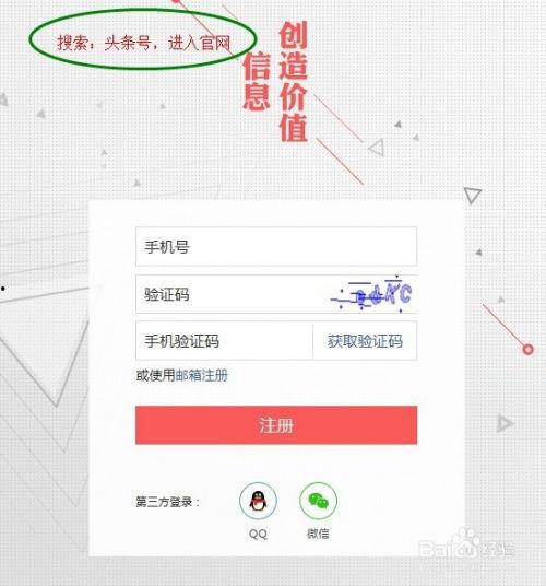 头条认证考核过了会怎样,开启内容创作新篇章，权威认证助力影响力提升！