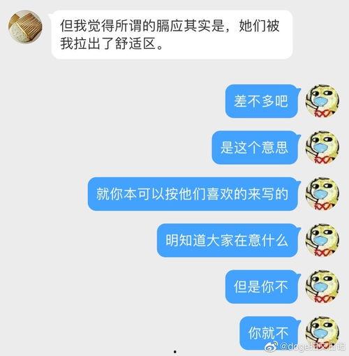 晋江作者集体吃瓜,集体吃瓜，揭秘幕后风云
