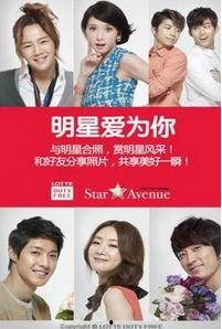 明星合拍图片,明星合拍瞬间，魅力四溢的视觉盛宴