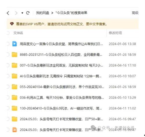 头条怎么写日志内容,捕捉热点，记录时代脉搏