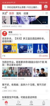 今日头条美容分享模板,跟肌肤问题说拜拜，美丽从“头”开始！