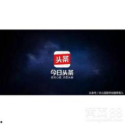 辽宁今日头条,聚焦辽宁最新动态，洞察民生热点