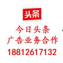 东莞今日头条总部电话,一探究竟的联系方式大公开