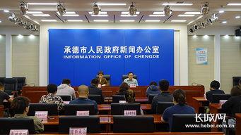 承德污染新闻爆料,揭秘背后真相与治理挑战