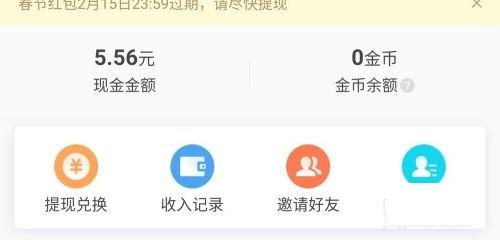 头条新用户怎么出现广告,新用户如何触发头条广告投放机制揭秘