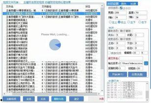 头条怎样去掉水印视频,掌握头条视频无痕制作技巧