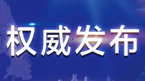 郑州18里河新闻头条,见证城市变迁，焕新生态画卷