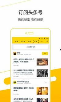 头条前面有个小红伞,头条文章再掀热议风暴