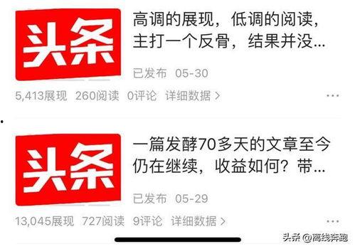 原创微头条怎么添加图片,原创微头条图片添加教程