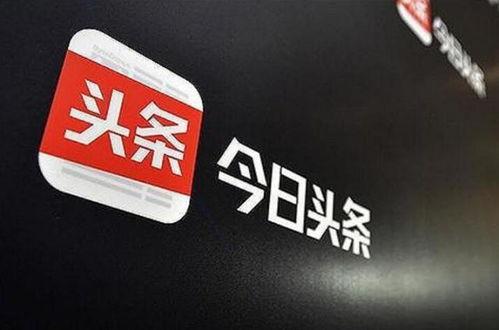 今日头条拉萨消息,今日头条聚焦城市热点事件”