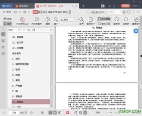 吃瓜合集已上传,盘点娱乐圈那些令人捧腹的幕后故事