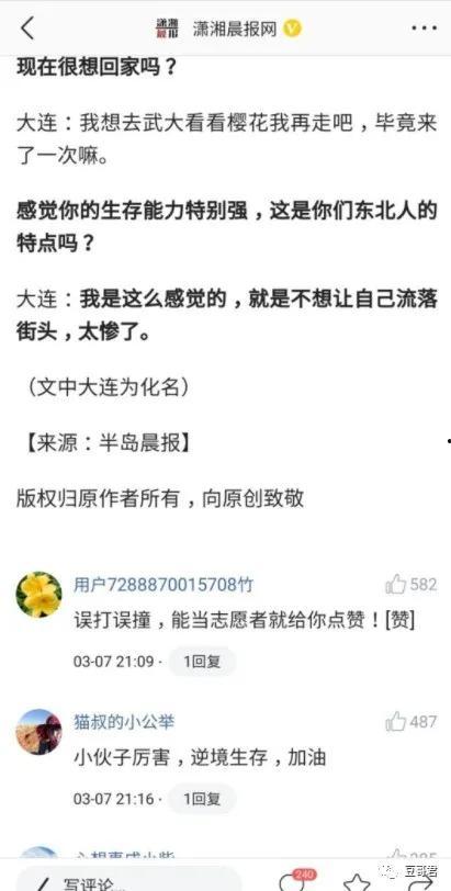 头条6.9.4版本,深度优化，全新体验，探索信息传播新境界