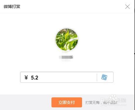 头条如何发打赏文章,轻松吸引读者打赏，提升文章收益
