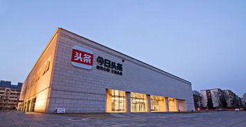 今日头条 办公地点,揭秘互联网巨头的工作环境