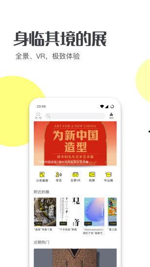 东莞头条艺术家,艺术家的创意足迹与城市脉搏