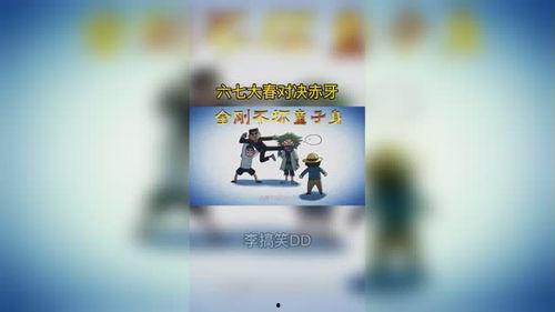 赤牙头条百科,揭秘赤牙背后的历史与传说