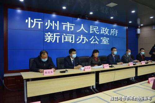 山西临汾忻州头条网,聚焦地方动态，传递民生声音