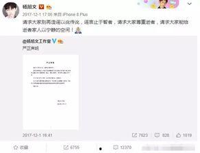 魏县最新事件爆料视频播放,视频爆料揭示惊人真相