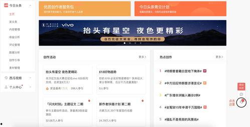 头条亮度低如何调亮点呢,轻松调亮你的头条内容