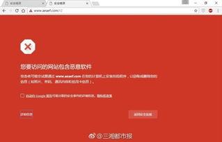 爆料高端骗局揭秘视频下载,视频曝光惊人内幕，下载观看揭示真相