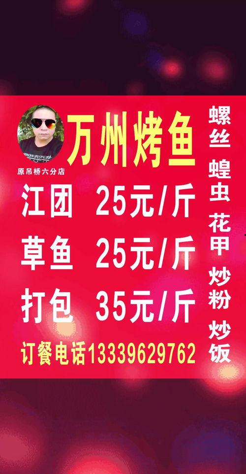 头条周末快乐图片,跟随图片感受欢乐时光