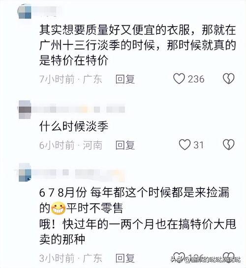 头条买衣服提货,轻松提货，时尚穿搭一步到位