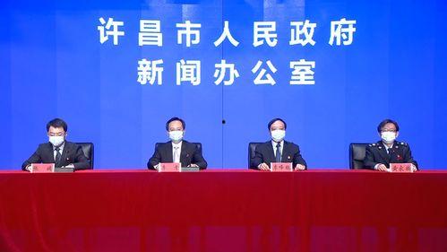 徐州禹州市新闻头条