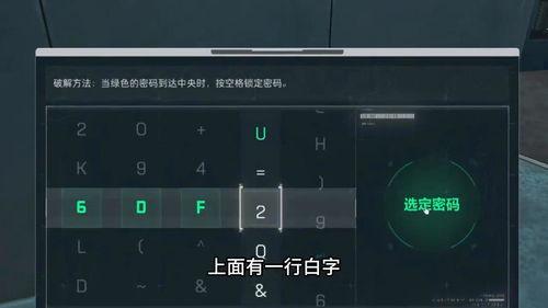 头条开宝箱怎么取消,操作指南与注意事项