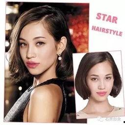 明星发型图片2015女,2015年度女生明星发型潮流盘点
