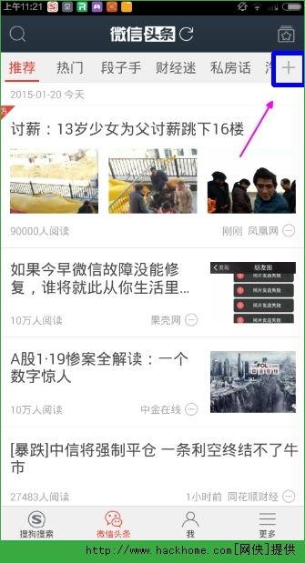 微信头条文章是什么意思,深度解析其内涵与影响力