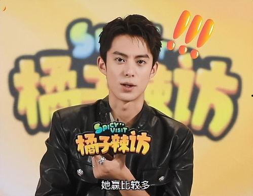 王鹤棣女朋友爆料视频