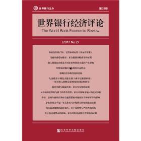 头条新书怎么看评论,评论解读，一窥读者心声