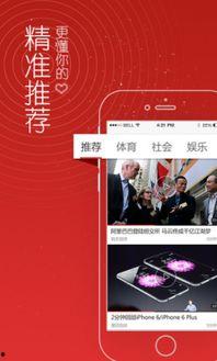 cj视频头条,揭秘热门游戏背后的故事与幕后英雄