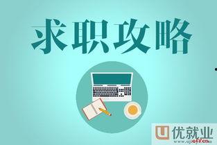 头条有没有公司招工的,最新公司招聘信息汇总，求职者不容错过！”