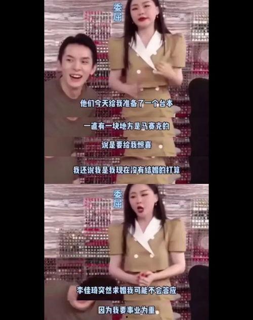 山东结婚吃瓜视频播放