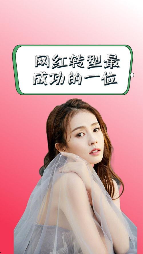 网红成功壁纸手机,引领潮流的视觉盛宴