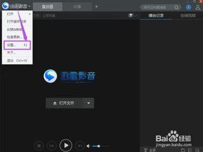 头条广告声音默认关闭,静享无干扰阅读体验”