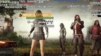 绝地求生中的明星,明星选手的荣耀征程